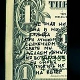 Михаил Рымарь, 05.05.1993, Москва