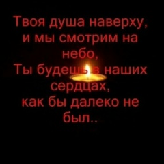 Светлана Немытых, 17.03.1974, Красноярск