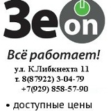 Владимир Иваненко, 17.12, Минеральные Воды