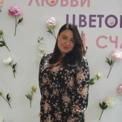Александра Кобелева