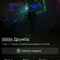 Исмаил Годжаев, Тверь