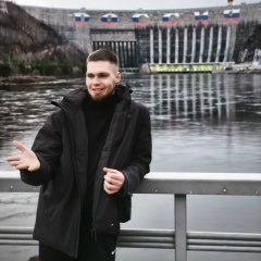 Александр Каралькин, 23.02.1998