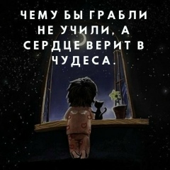 Рита Иванова