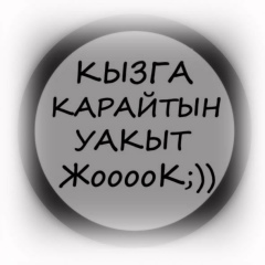 Ermek Turta, 18.08.1996, Шымкент