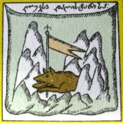 Рафаель Галбацов, 16.04.1994, Сочи