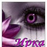 Ирина Камалова, 21.03, Москва
