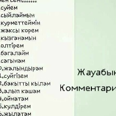 Zhansaya Kasymova, 26.09.1998, Алматы