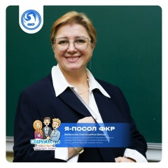 Валентина Шикер, 03.02