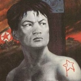 Сергей Цой, Нововоронеж