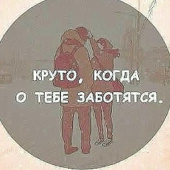 Angel Angel-Boy, 24.01, Алматы