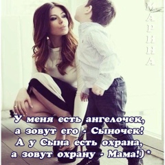 Надежда Ижбулатова