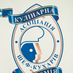 Кулинарная Академия, Киев