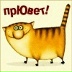 Зорик Раднаев, 15.07, Улан-Удэ