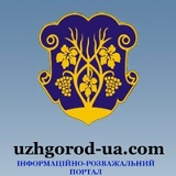 Ігор Ужський, 21.01, Ужгород