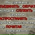 Мс Вэл, 25.06, Покровск / Красноармейск