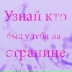 Николай Чернявский, 28.01.1981, Черкассы