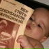 Красота Неземная, 29.02.1990, Москва