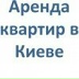 Виктор Μерзляков, Киев