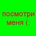 Алексей Пахолкин, 26.05.2000, Москва