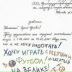 Ольга Honey, 30.06.1988, Тюмень
