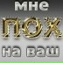 Вадим Ходырев, 20.04.1996, Минск