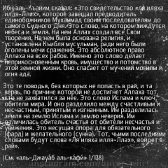 Xamza Xamza, Jiddah