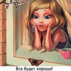 Валентинка Фіголь, 14.08, Киев