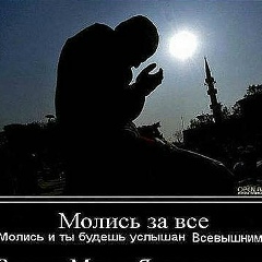 Хадиджа Магамширипова