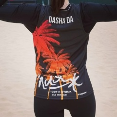 Dasha Da, 10.10