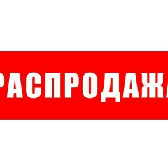 Атырау Εвсеев, Атырау