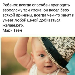 Анна Петрова