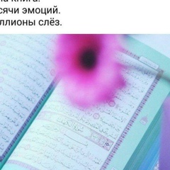 Marya Elbukaeva, 21.06.1999, Dubai