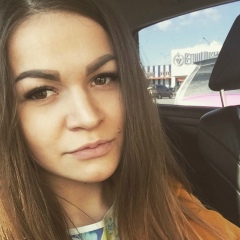 Ирина Высоцкая, 15.04.1995, Харьков
