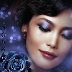 Вика Лукьяненко