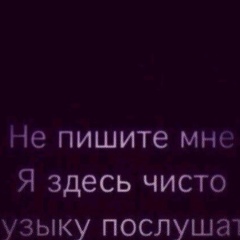 Неважно Неважно, Актау