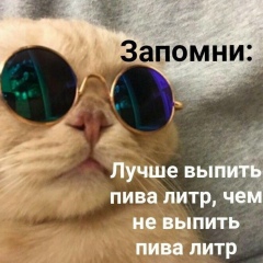Иван Хомин, 24.01.1991, Ставрополь