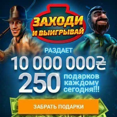 Игорь Нисанов, 19.06, Днепр (Днепропетровск)