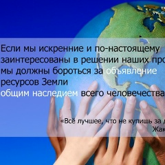 Иса Сайпуллаев, Москва