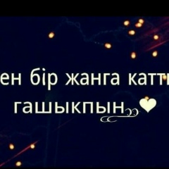 Света Раджепова, 04.02.1994, Алматы