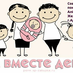 Алёна Жеребцова, 03.01, Ахтубинск
