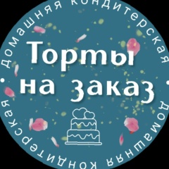 Оля Кузовчикова, 29.06.1983, Красноярск