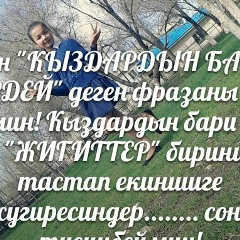 Нурасила Махамбетова