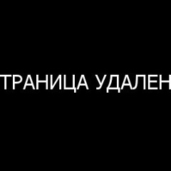 Катюха Сахарочек, 12.02.1994, Сумы