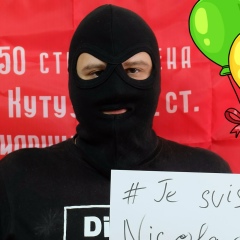 Константин Цуев, 01.12.1920, Темрюк