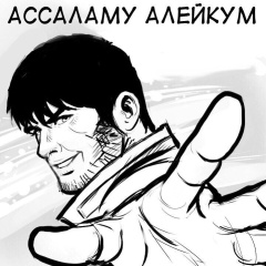 Пётр Ан, 10.03, Костанай
