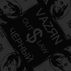 Ваник Айвазян, 23.01.1989