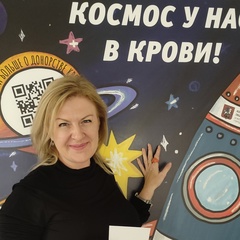Светлана Степенко, Москва