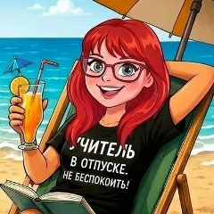 Екатерина Андреевна, Москва