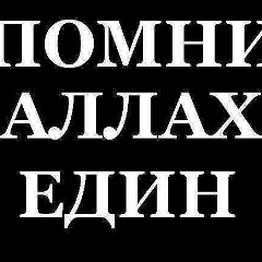 Дархан Ибраймов