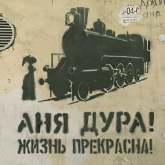 Анна Гордиянова, 12.09, Петропавловск
